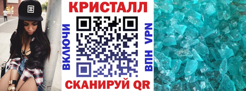АМФЕТАМИН VHQ  купить   Чита 