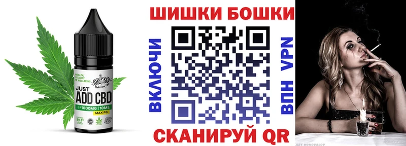 Еда ТГК конопля  Чита 