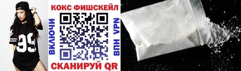 Cocaine VHQ  hydra   Чита 