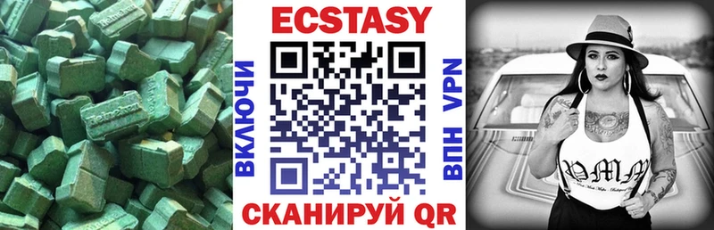 Ecstasy ешки  Чита 