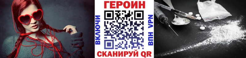 где продают наркотики Чита hydra как войти ГЕРОИН Heroin