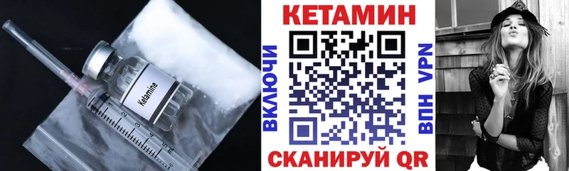 купить  цена  Чита  КЕТАМИН ketamine 
