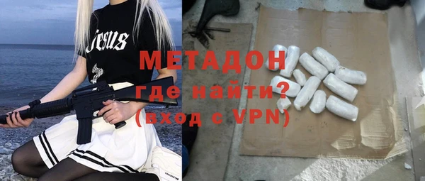 крисы Володарск