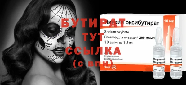 амф Абдулино