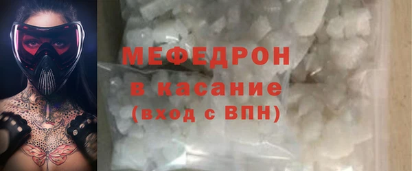 mdpv Абаза
