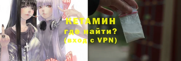 mdpv Абаза