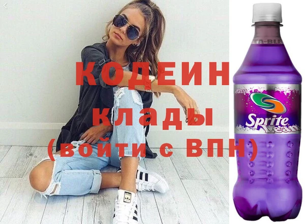 кокаин премиум Нягань