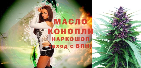 MESCALINE Волоколамск