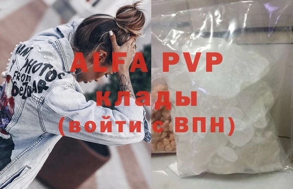 mdpv Абаза