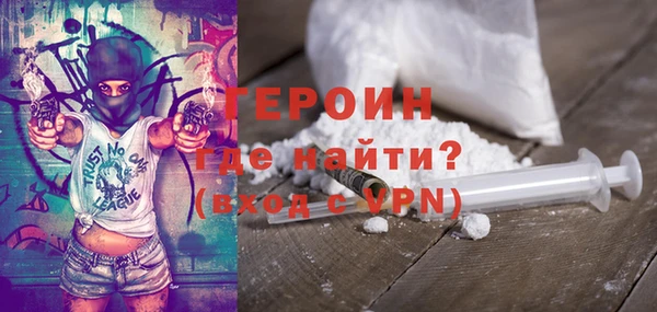 mdpv Абаза
