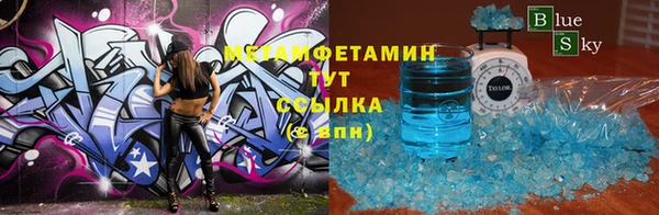 ALPHA-PVP Волосово