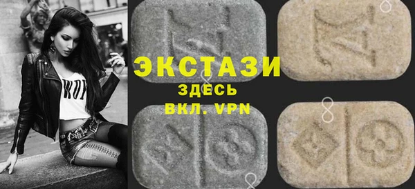 mdpv Абаза