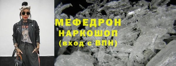mdpv Абаза