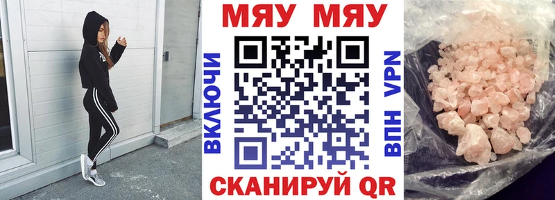 даркнет сайт  Чита  Меф кристаллы 