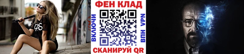купить наркотик  Чита  МЕТАМФЕТАМИН пудра 
