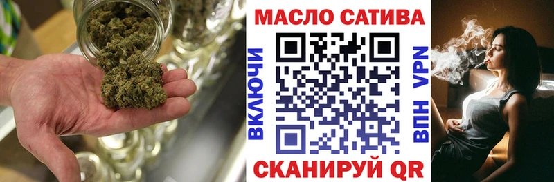ТГК жижа  Чита 