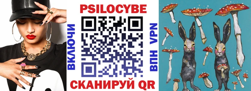 Галлюциногенные грибы мицелий  Чита 